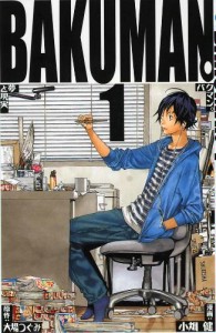Bakuman volume 1