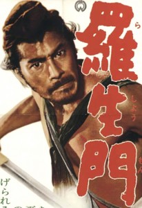 Toshiro Mifune