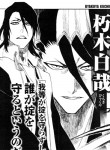 Kuchiki Byakuya